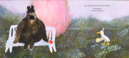 Orso — Libro - 4