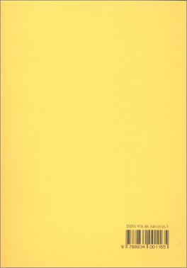 Partners — Libro - 2