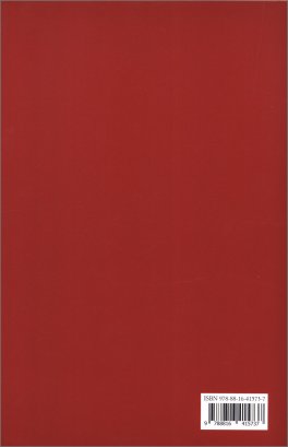 Pensiero Filosofico e Teologico — Libro - 2