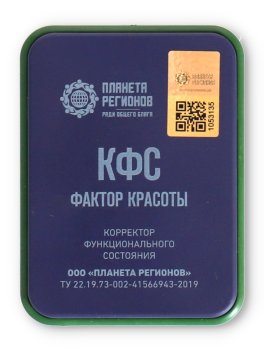 Piastra di Kolzov "Serie Exclusive" - Salute e Bellezza - 1