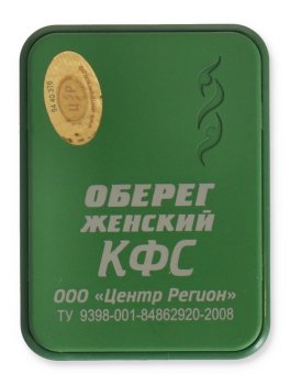 Piastra di Kolzov - Serie Verde - 1