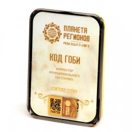 Piastra di Kolzov - Serie Elite - 1