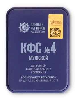 Piastra di Kolzov - Serie Blu - 1