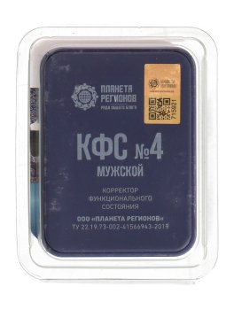 Piastra di Kolzov - Serie Blu - 3