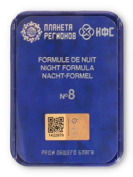 Piastra di Kolzov - Serie Blu - 1