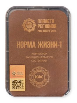 Piastra di Kolzov - Normalizzazione Vitale - 1