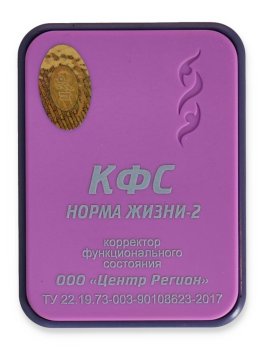 Piastra di Kolzov - Normalizzazione Vitale - 1