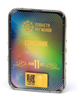 Piastra di Kolzov "Serie Elite" - Alleato - 2