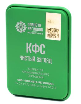 Piastra di Kolzov "Serie Verde" - Vista e Visione Perfetta - 1