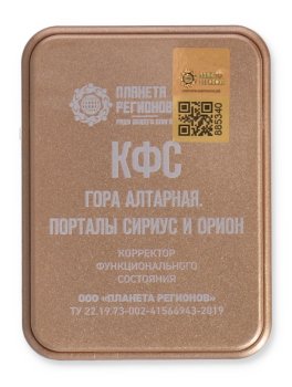 Piastra di Kolzov "Serie Exclusive" - Benessere Spirituale - 1