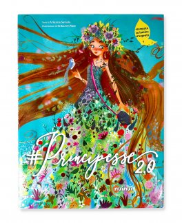 #Principesse 2.0 — Libro - 1