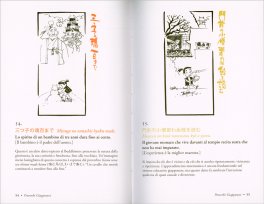 Proverbi Giapponesi — Libro - 3