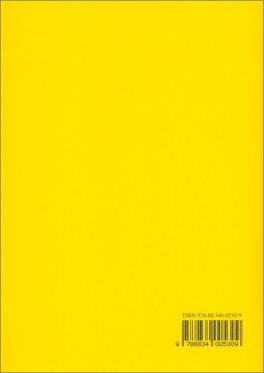 Psicosoma — Libro - 2