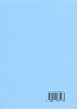 Purna Yoga — Libro - 2