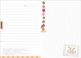 Quaderno di Viaggio di Andata e Ritorno... Forse — Diari e Journaling - 3