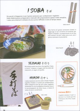 Ramen - Soba, Udon e altri Noddles Giapponesi — Libro - 4