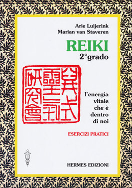Reiki - II Grado  — Libro - 1