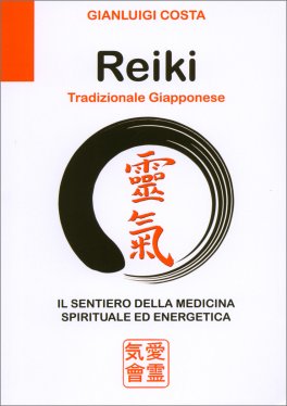 Reiki Tradizionale Giapponese. — Libro - 1