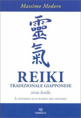Reiki Tradizionale Giapponese - Terzo Livello — Libro - 1