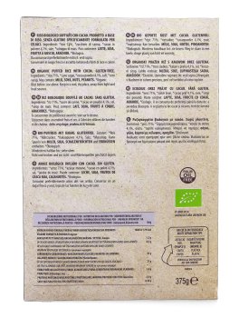 Riso Soffiato al Cacao - Crispy Rice al Cacao - 3