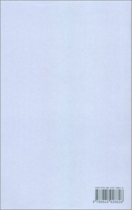 Ritratti Italiani — Libro - 2
