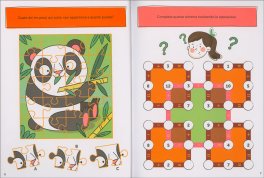 RompiCapi — Libro - 4