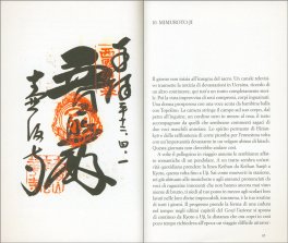 Saigoku — Libro - 3