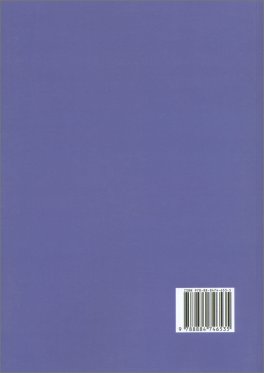 Santa Idelgarda di Birgen: la Farmacista di Dio — Libro - 2