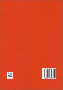 Santa Ildegarda di Bingen: Disintossicarsi con la Salassoterapia — Libro - 2