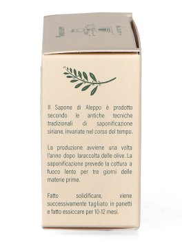 Sapone di Aleppo all'Olio di Oliva e Alloro al 16% - 5