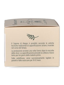 Sapone di Aleppo all'Olio di Oliva e Alloro al 16% - 5