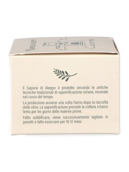 Sapone di Aleppo all'Olio di Oliva e Alloro al 16% - 5