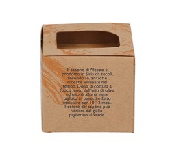 Sapone di Aleppo all'Olio di Oliva e Olio di Alloro al 32% - 3