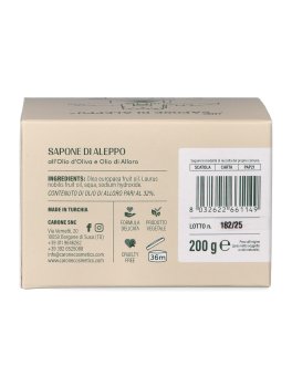 Sapone di Aleppo all'Olio di Oliva e Olio di Alloro al 32% - 6