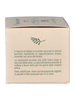 Sapone di Aleppo all'Olio di Oliva e Olio di Alloro al 32% - 7