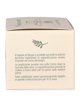 Sapone di Aleppo all'Olio di Oliva e Olio di Alloro al 55% - 2