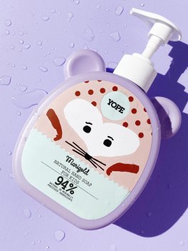 Sapone Mani Naturale per Bambini - 3