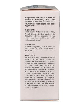 Sciroppo P+B alla Propoli e Boswellia - 5