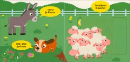 Scorri e Ascolta - Muuu! — Libro - 3