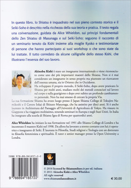 Sei-ki - Life in Resonance — Libro - 2