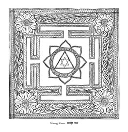 Shakti - Divinità Femminili, Mandala e Geometrie Sacre — Libro - 5