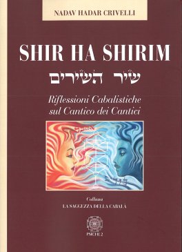 Shir Ha Shirim — Libro - 1