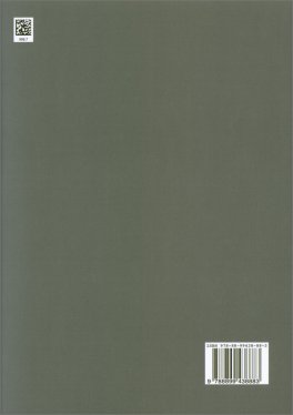 Shungite- Energia di Vita — Libro - 2