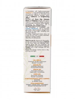 Siero Gel Illuminante Schiarente - Booster Concentrato - 3