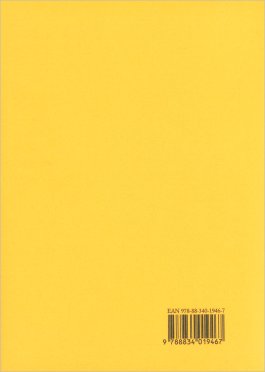 Sillabario — Libro - 2