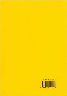 Soggetti dell'Analisi — Libro - 2
