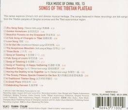 Songs of the Tibetan Plateau - Vol.13 — CD - 2