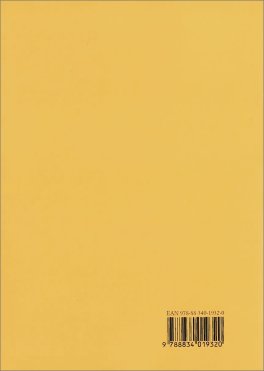 Sono Pensieri le Emozioni? — Libro - 2