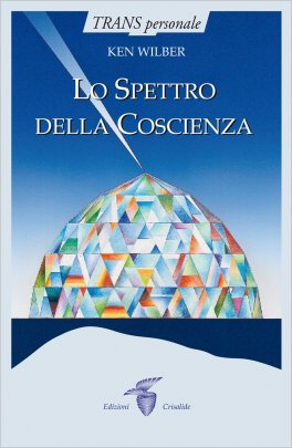 Lo Spettro della Coscienza — Libro - 1