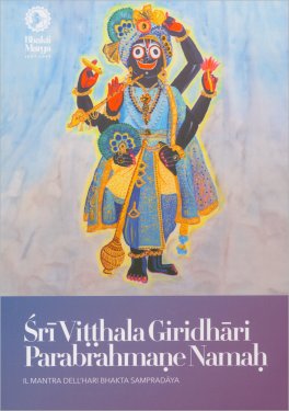 Sri Vitthala Giridhari Parabrahmane Namah — Libro - 1